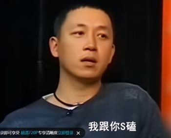 &amp;quot;憋屈&amp;quot;潘粤明：遭董洁污蔑性无能，为王大治背锅5年，不能见亲儿  -图47